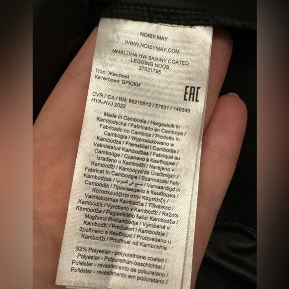 Noisy May pleather skinny pants black XL - Picture 5 of 8